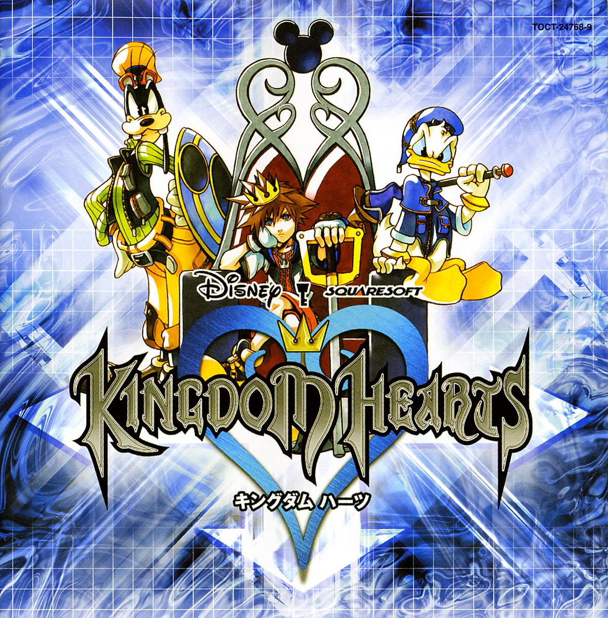 Kingdom Hearts Original Soundtrack - Kingdom Hearts Wiki, the Kingdom